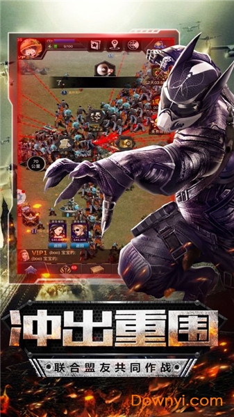 生化精英无限金币版 游戏截图