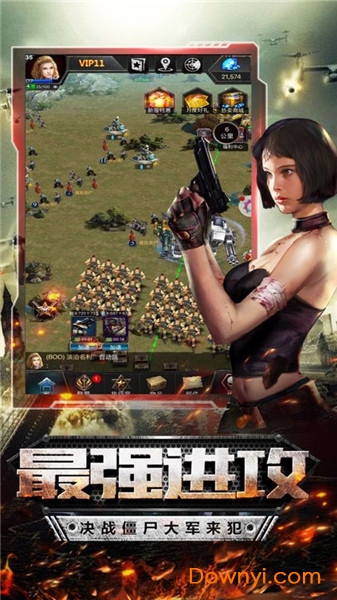 生化精英无限金币版 游戏截图